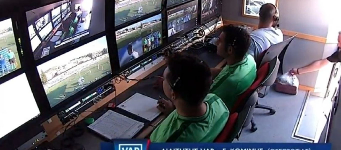 Πρωτάθλημα: Παρήγγειλαν σουβλάκια οι διαιτητές του VAR (βίντεο)